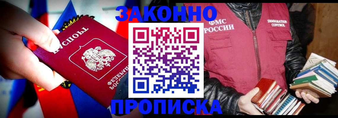 регистрация для дет. сада в Троицке